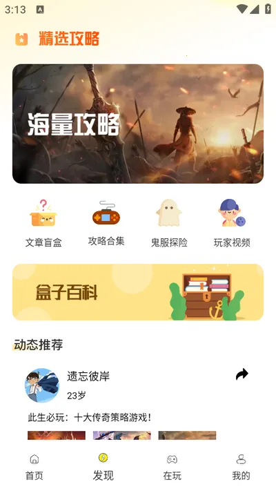 ������(��Ϸ����ƽ̨)