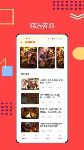 ������(��Ϸ����ƽ̨)v1.0.1 ��Ѱ��ͼ3