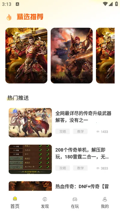 ������(��Ϸ����ƽ̨)