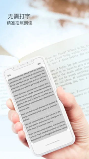 �Ķ�Ӣ��(Ӣ��ѧϰ����)v5.7.9 ��Ѱ��ͼ3