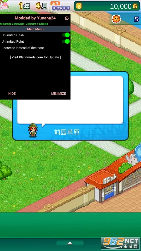 ̽����Ƥ����԰(ģ�⾭Ӫ��Ϸ)v1.2.2 �ֻ����ͼ0