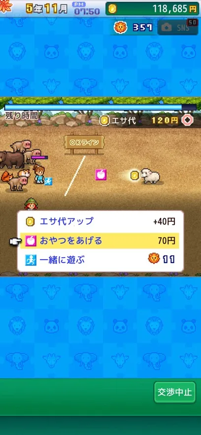 ̽����Ƥ����԰(ģ�⾭Ӫ��Ϸ)v1.2.2 �ֻ����ͼ1