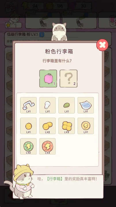 è���լ(è�侭Ӫ��Ϸ)v1.29 �ֻ����ͼ1