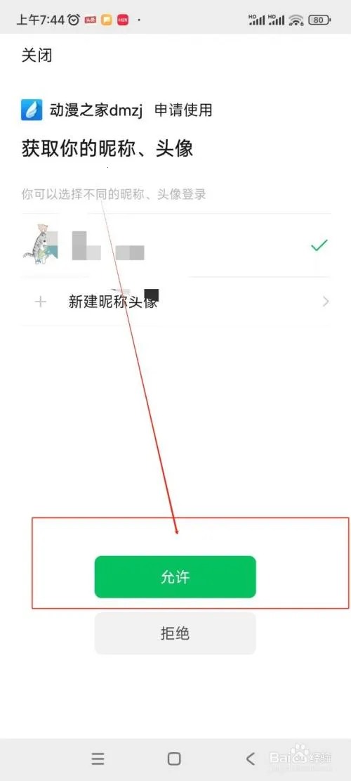 ����֮��(�����Ķ�ƽ̨)