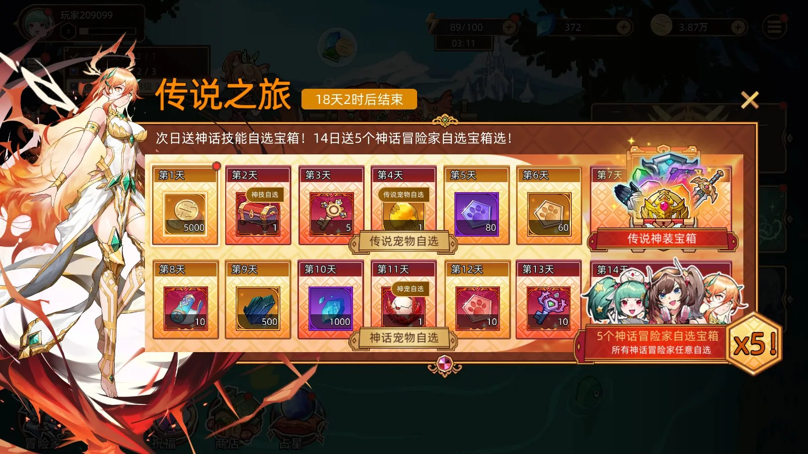 ��;֮��(��������Ϸ)