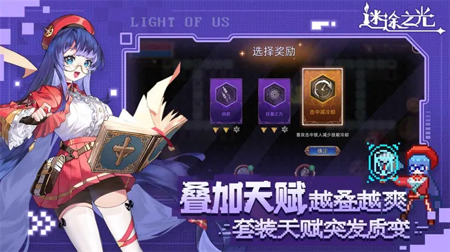 ��;֮��(��������Ϸ)v1.4.13 �ֻ����ͼ3