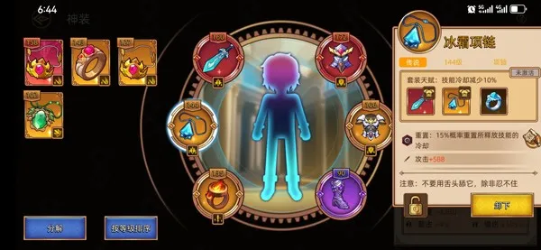 ��;֮��(��������Ϸ)