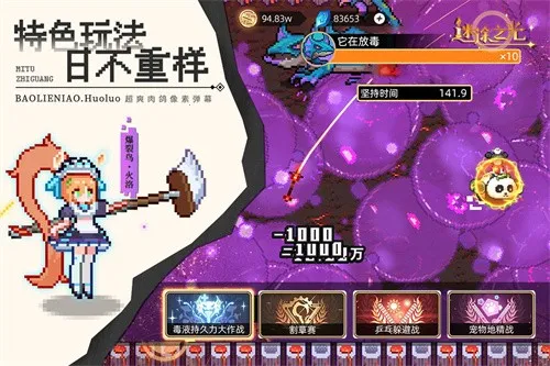 ��;֮��(��������Ϸ)v1.4.13 �ֻ����ͼ2