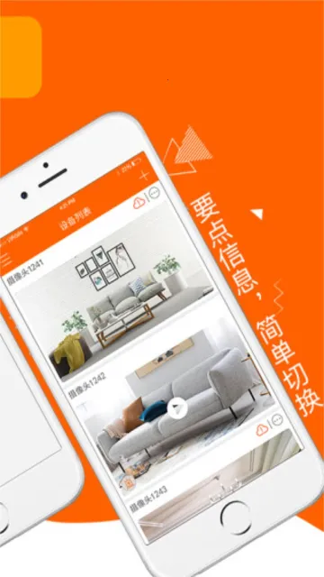 ���ӿ�(����ͷ�������)v5.3.18.35 ��Ѱ��ͼ1