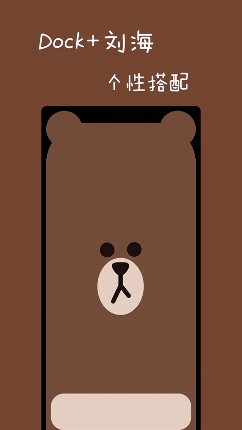 Dock��ֽ2025���°汾v1.0.11 ��׿���ͼ2