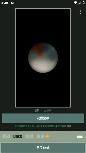 Dock��ֽ2025���°汾