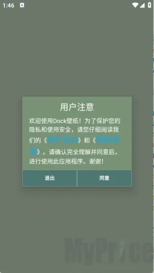 Dock��ֽ2025���°汾