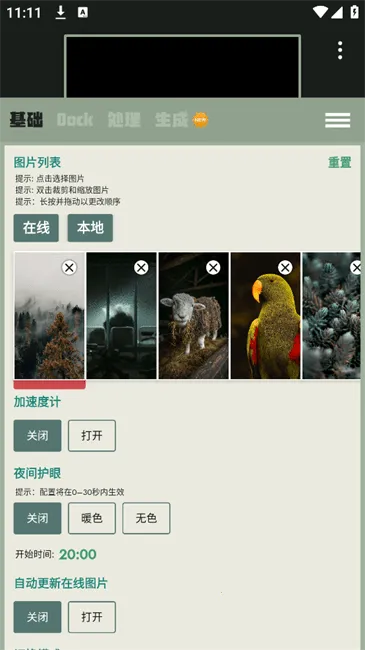 Dock��ֽ2025���°汾