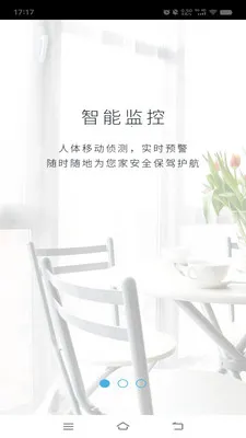 ��������(��ͥ�������)v1.0.0 �ٷ������ͼ2