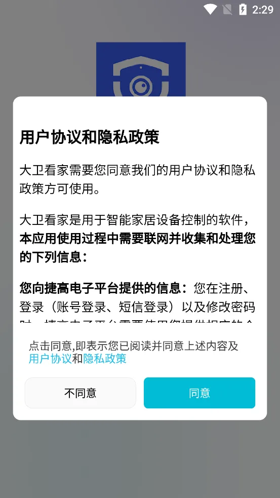 ��������(��ͥ�������)v1.0.0 �ٷ������ͼ0