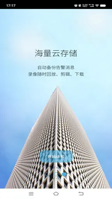 ��������(��ͥ�������)v1.0.0 �ٷ������ͼ3