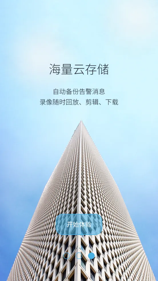 ��������(��ͥ�������)v1.0.0 �ٷ������ͼ1