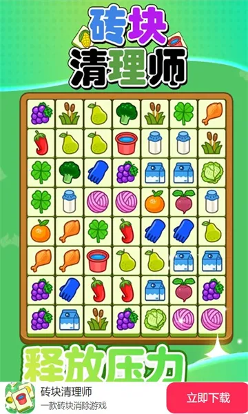 ש������ʦ(���������Ϸ)v1.0.0.3 ��Ѱ��ͼ0