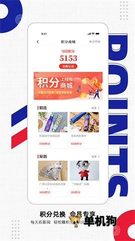 �Ϲ��籨�����ֻ���