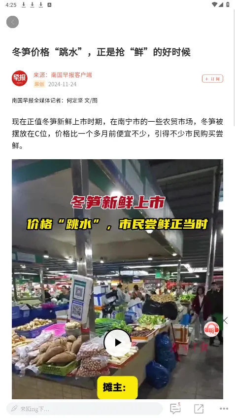 �Ϲ��籨�����ֻ���v3.18.0 ��Ѱ��ͼ0