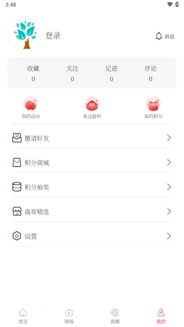 �Ϲ��籨�����ֻ���