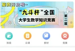 �Ŷ�(��У��ѧ����)