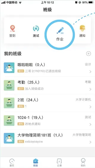 �Ŷ�(��У��ѧ����)