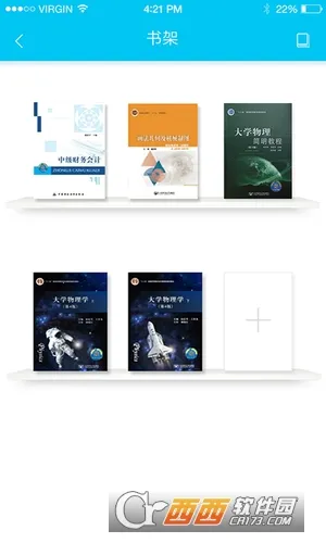 �Ŷ�(��У��ѧ����)v5.0.26 �ٷ������ͼ1