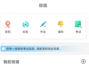 �Ŷ�(��У��ѧ����)