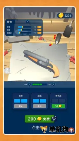 ��ԽС������2025�ٷ����°汾v2.0.4 �ֻ����ͼ1