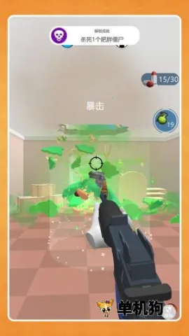 ��ԽС������2025�ٷ����°汾v2.0.4 �ֻ����ͼ3