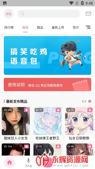 һ��������������2025�ٷ����°汾v11.0.04 �ֻ����ͼ1