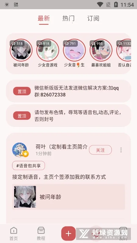 һ��������������2025�ٷ����°汾v11.0.04 �ֻ����ͼ2