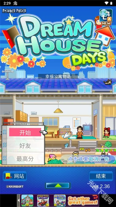 �Ҹ���Ԣ����22025�ٷ����°汾v1.06 �ٷ������ͼ1