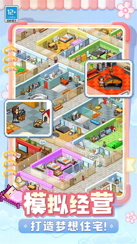 �Ҹ���Ԣ����22025�ٷ����°汾v1.06 �ٷ������ͼ2