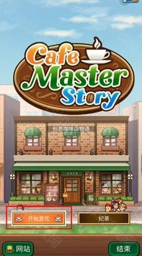 �˲�����(���Ⱦ�ӪС��Ϸ)