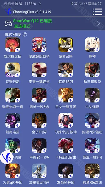 v3�ֱ���׿���ֻ���