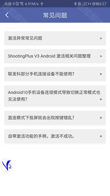 v3�ֱ���׿���ֻ���