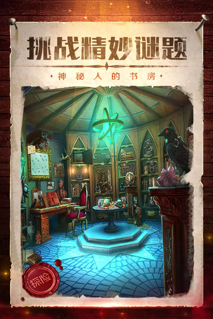 ��������Ӱ��֮��4(����������Ϸ)v700.00.06 ��׿���ͼ0