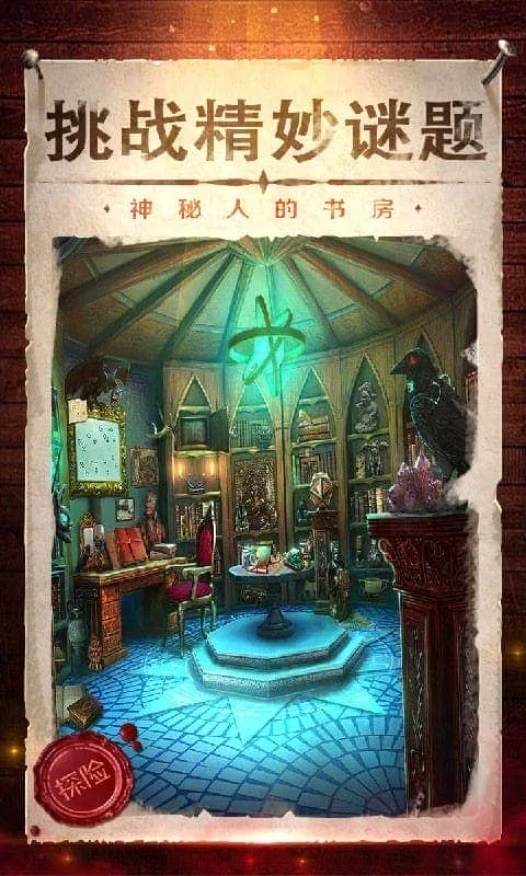 ��������Ӱ��֮��4(����������Ϸ)