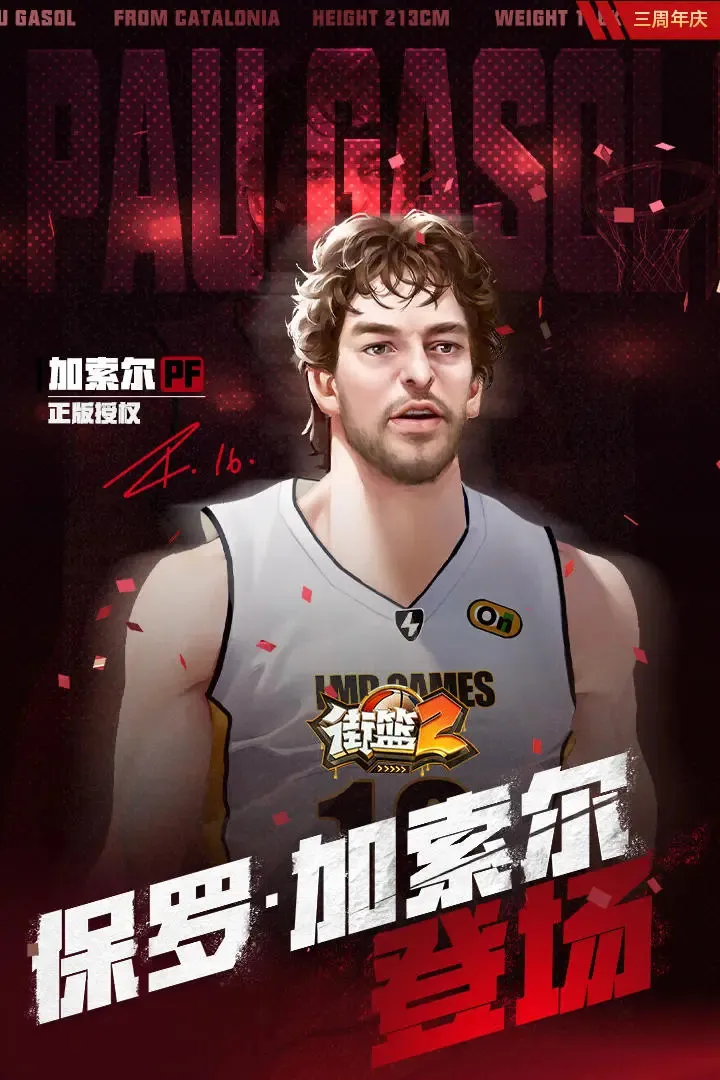 �������������ֻ���v1.122.1 ��Ѱ��ͼ3