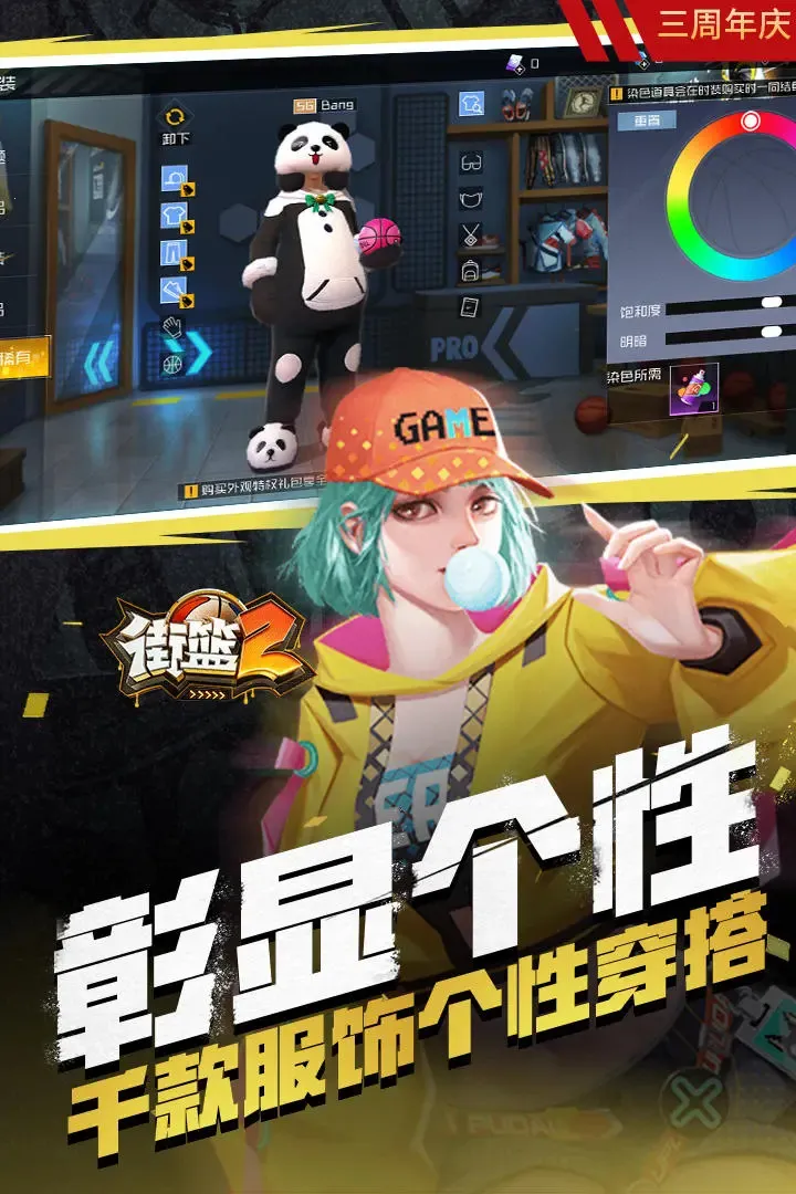 �������������ֻ���v1.122.1 ��Ѱ��ͼ2