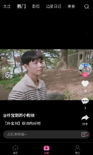 ��СȦ(����ۿ�ƽ̨)v6.7.6 ��׿���ͼ0