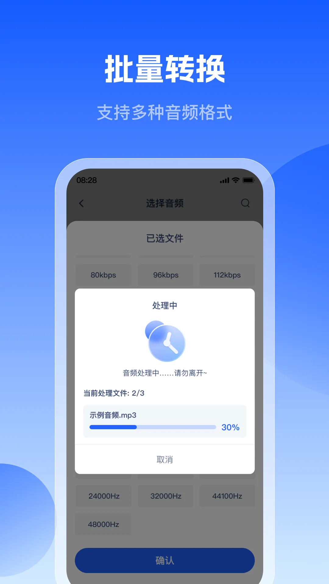 ��Ϻ��Ƶת����2025�ٷ����°汾v1.1.0 �ٷ������ͼ1