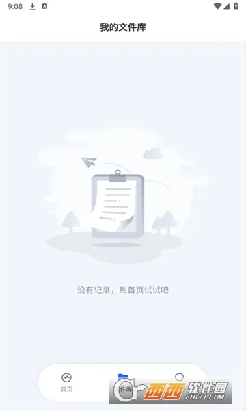 ��Ϻ��Ƶת����2025�ٷ����°汾v1.1.0 �ٷ������ͼ0