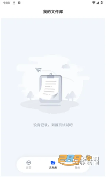 ��Ϻ��Ƶת����2025�ٷ����°汾