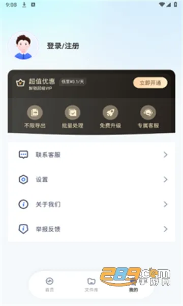 ��Ϻ��Ƶת����2025�ٷ����°汾