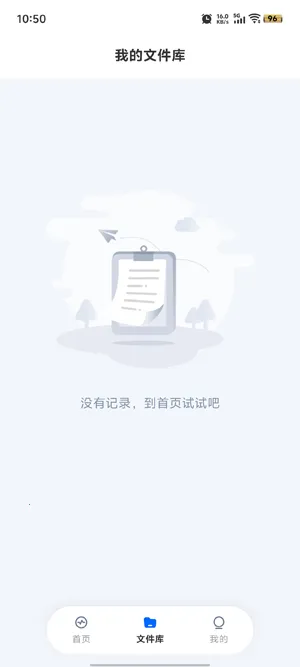 ��Ϻ��Ƶת����2025�ٷ����°汾