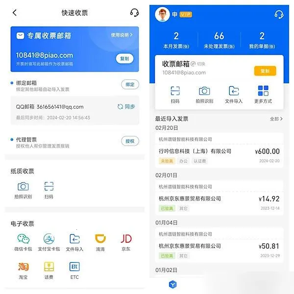 ��Ʊ��ʦ2025���°汾