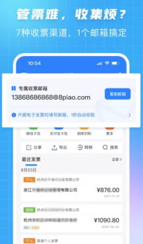 ��Ʊ��ʦ2025���°汾